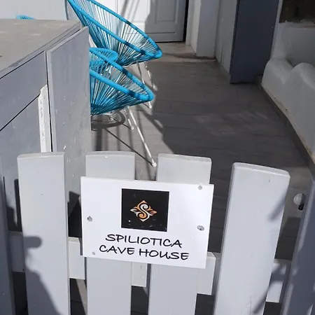 Cave Traditional House On The Cliff With Shared Pool & Buffet Breakfast