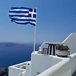 Cave Traditional House On The Cliff With Shared Pool & Buffet Breakfast Imerovigli (Santorini)